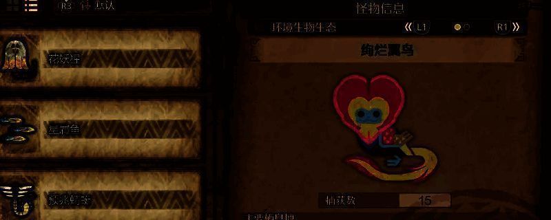 游戏相关画面2