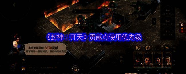 游戏相关配图