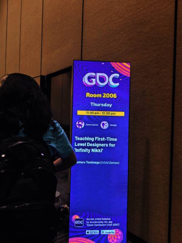 游戏开发者大会现场