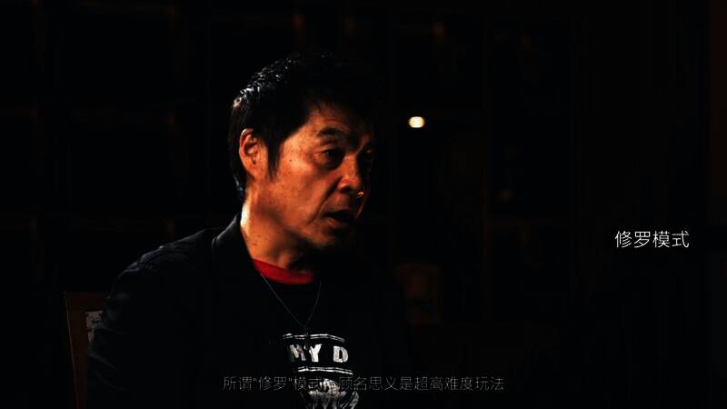 《鬼武者2：复刻版》相关图片