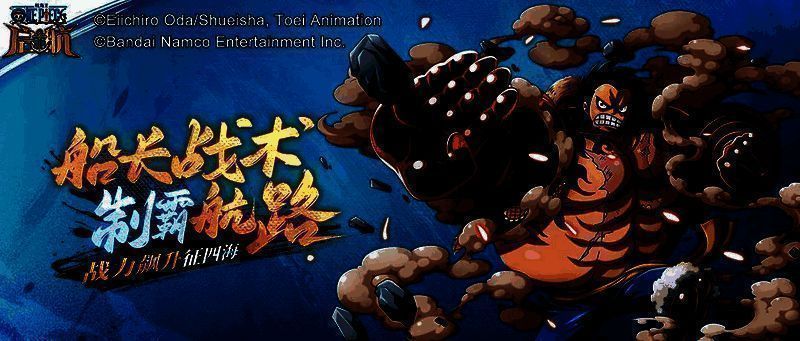 船长战术系统相关图片