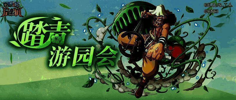 海滨嘉年华活动相关图片