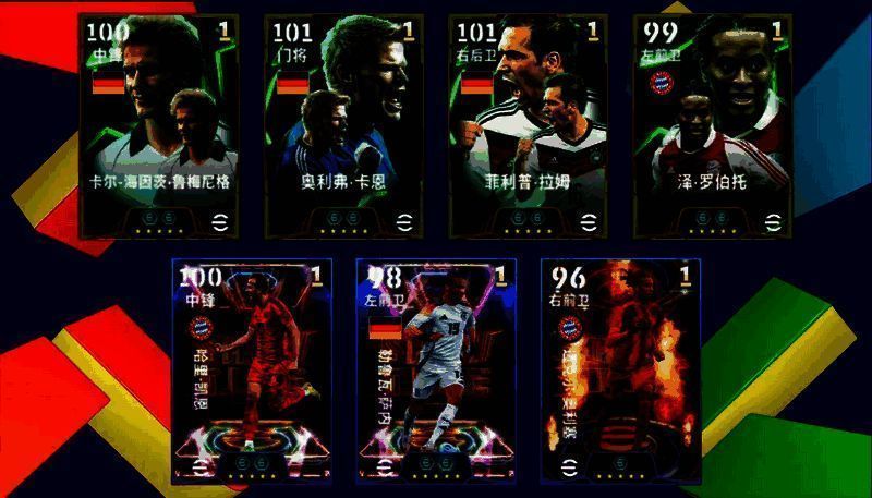 凯恩球员形象图