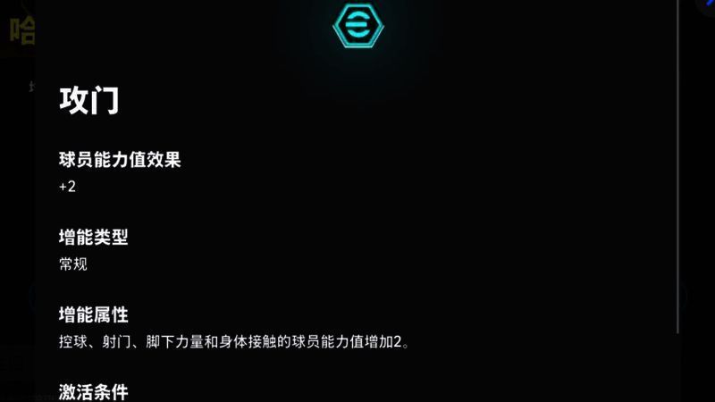 凯恩进球瞬间图