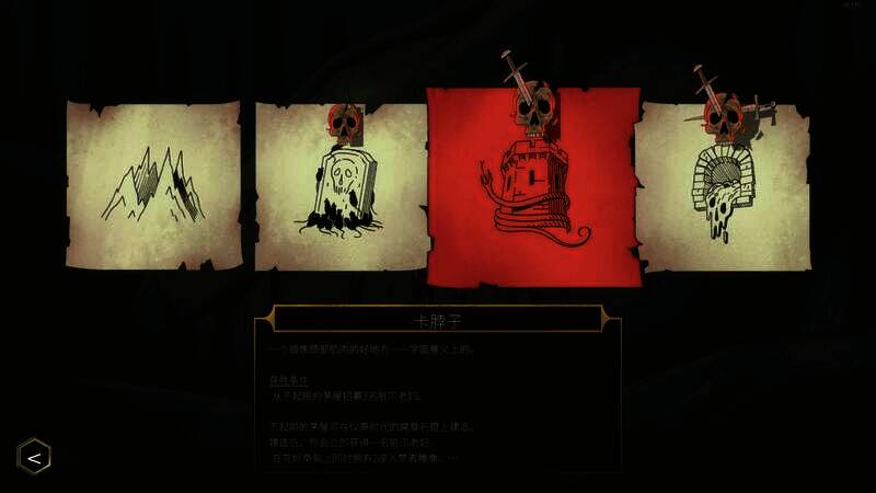 《邪神大道》游戏相关图片7