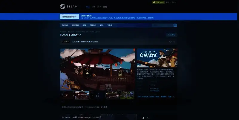 银河酒店相关图片2