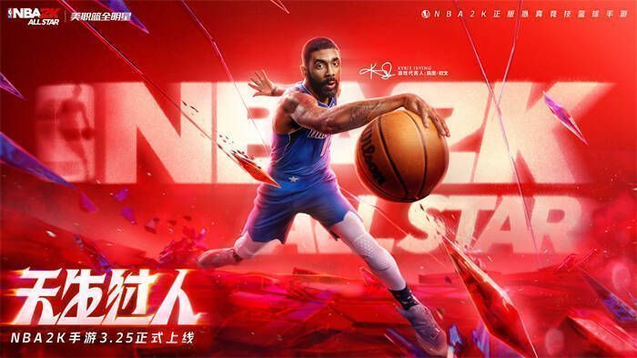 欧文相关宣传图1