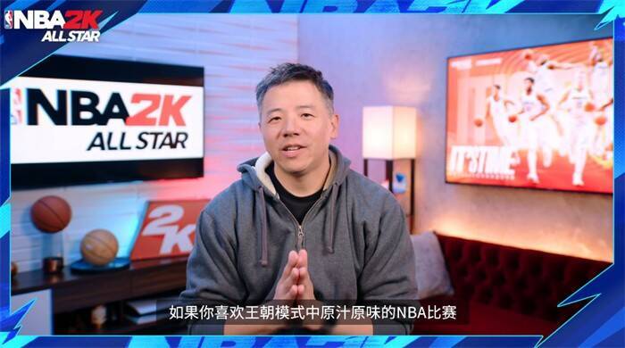 2K制作班底相关图2