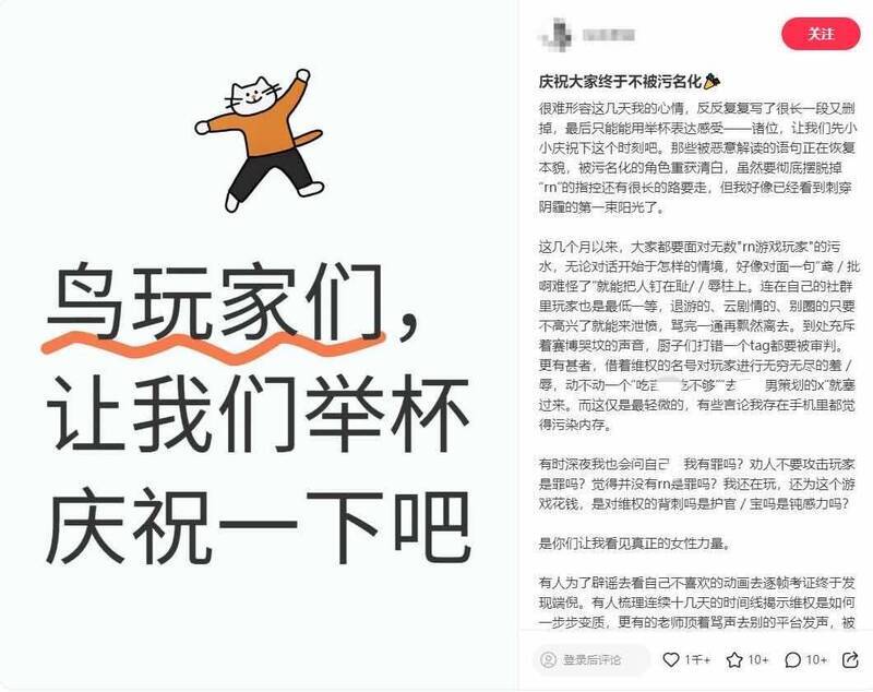 如鸢相关宣传图