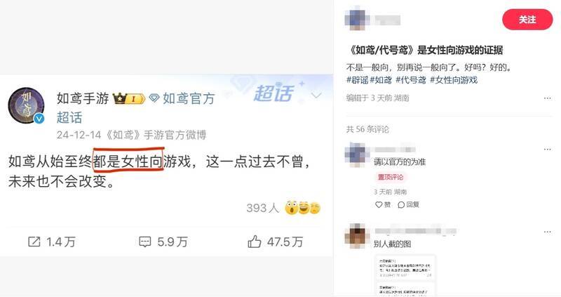 如鸢游戏画面截图