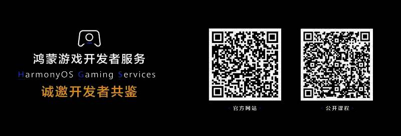 鸿蒙游戏生态未来发展蓝图