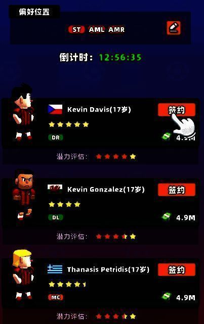 选秀相关图片2
