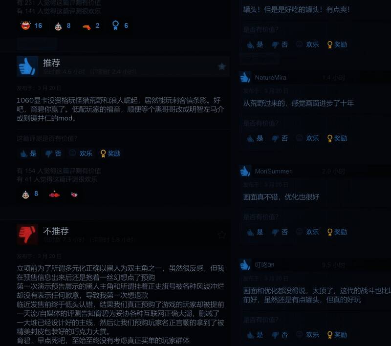 《刺客信条：影》相关宣传图2