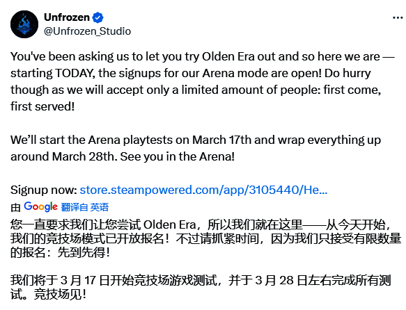 《魔法门之英雄无敌：上古纪元》相关图片2