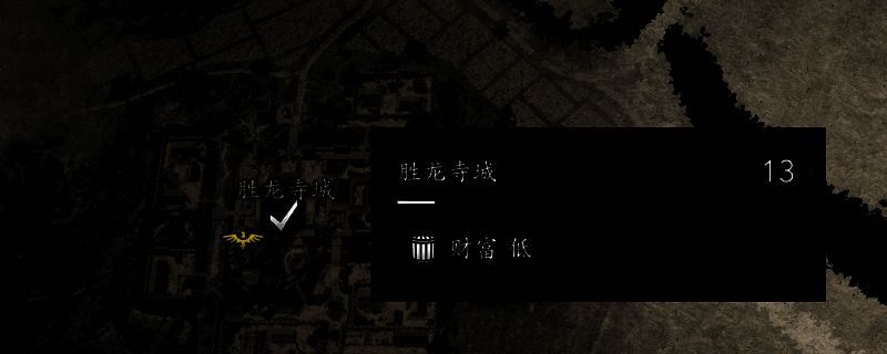 《刺客信条：影》相关画面