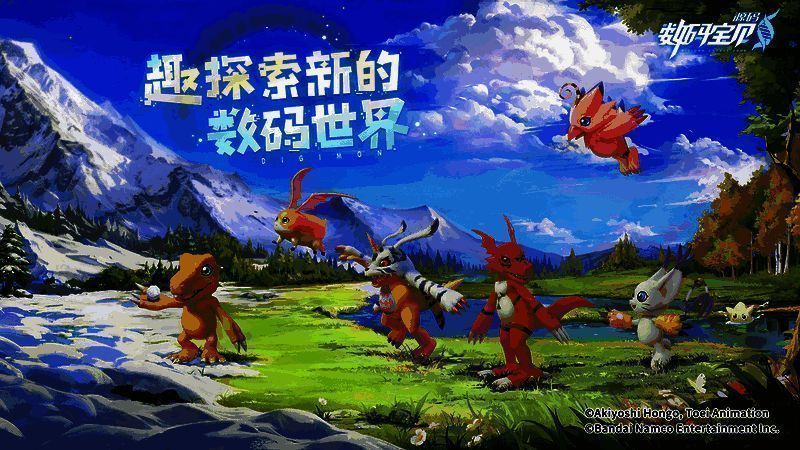 《数码宝贝：源码》相关宣传画面