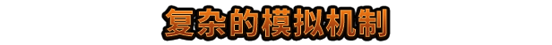 鼠宝小镇海上探险画面