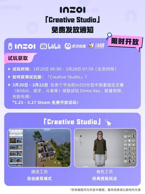 游戏相关图片2