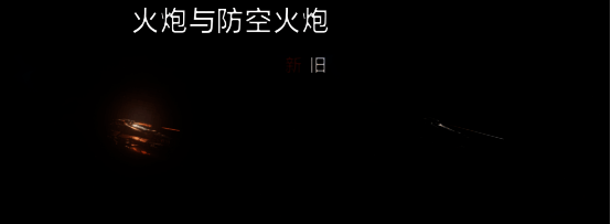 拉格朗日武器特效图