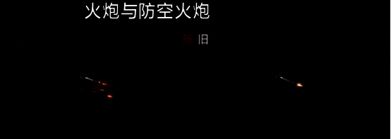 拉格朗日武器特效图