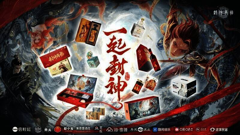 《封神再临》游戏宣传画面 6