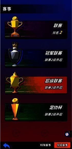 赛事比赛图片