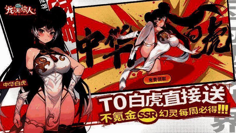 资源循环相关画面