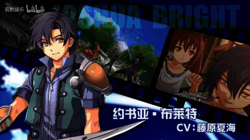 《空之轨迹the 1st》视频截图3