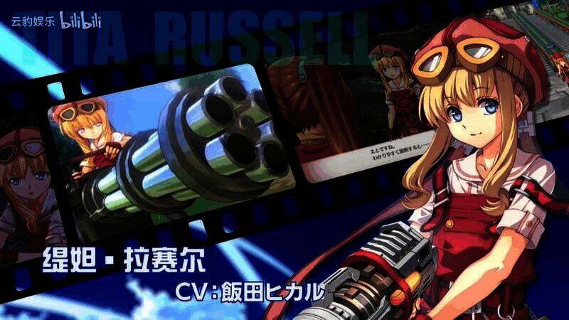 《空之轨迹the 1st》视频截图6