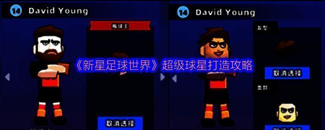 游戏相关配图1