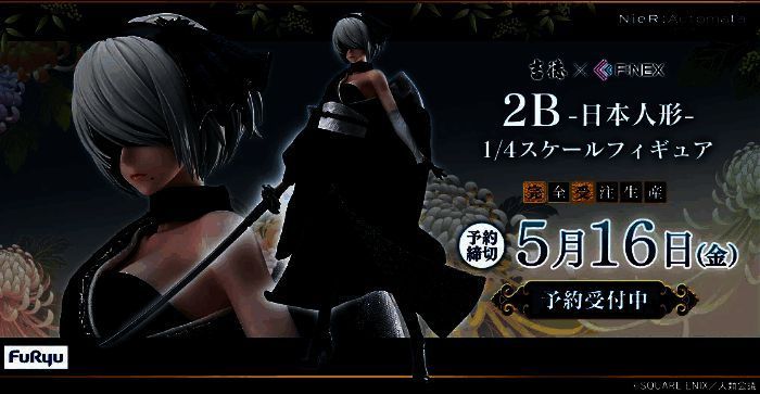 《尼尔：机械纪元》2B 人形娃娃相关图片 1