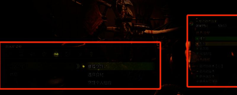 《怪物猎人：荒野》游戏画面中的帐篷