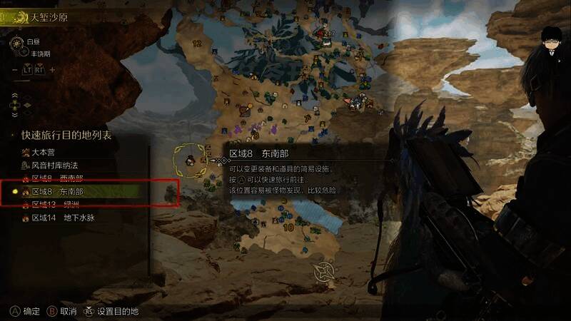 采集蜂蜜位置图2