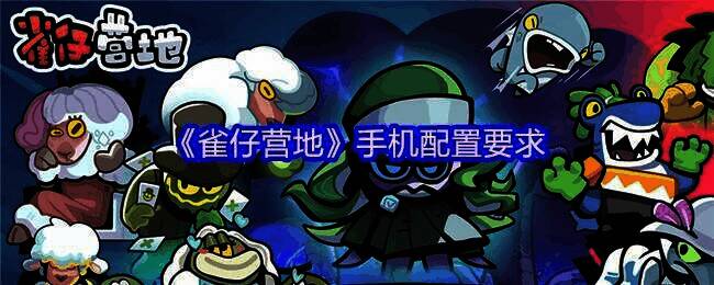 游戏相关图片1