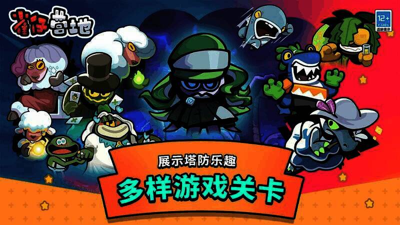 游戏相关图片2