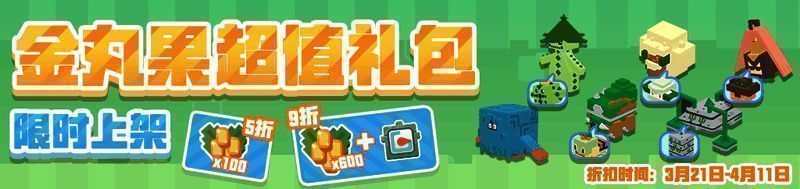 友好商店商品上新界面图