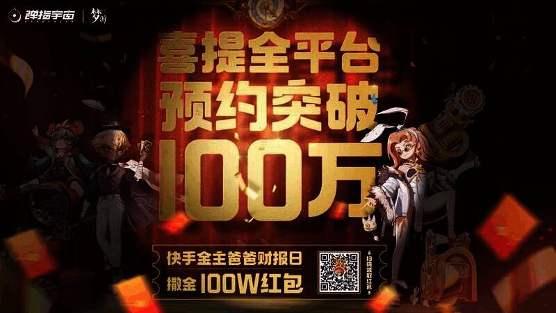 《梦游》相关宣传图片1