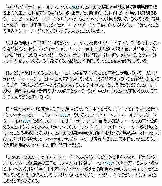 《奇异人生：双重曝光》相关图片3