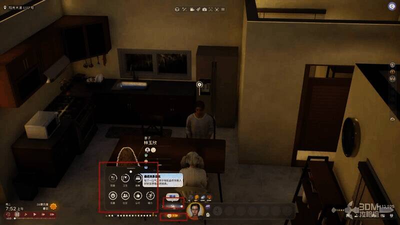 点击 zoi 头像左边查看需求和心情界面