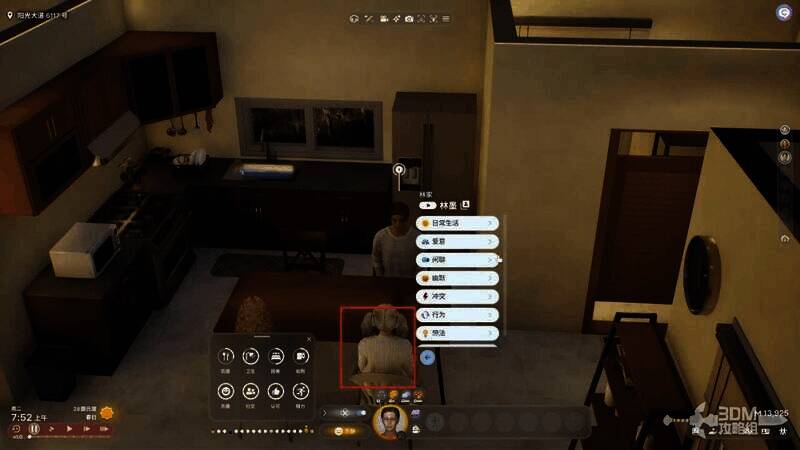 点击其他 zoi 进行交互界面