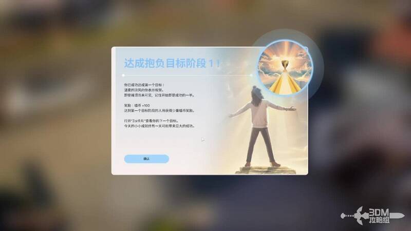 相关游戏界面展示