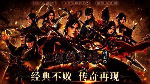 《三国群英传：国战版》寻路系统示例