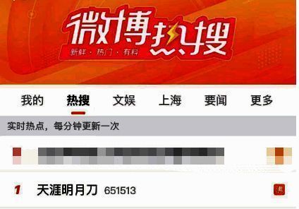 天涯明月刀与剑网3联动宣传图