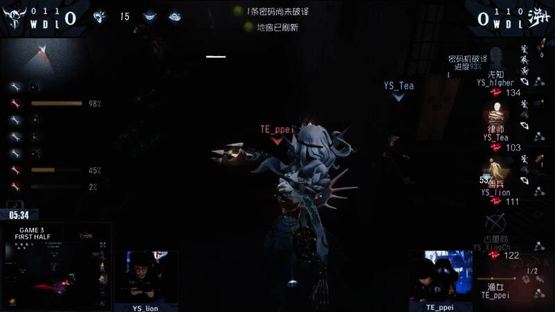 YS_lion走位躲掉闭合水渊成功救人的画面