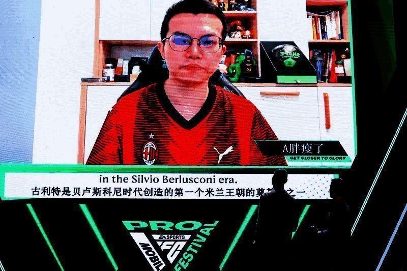 主持人播放球迷为古利特录制的视频