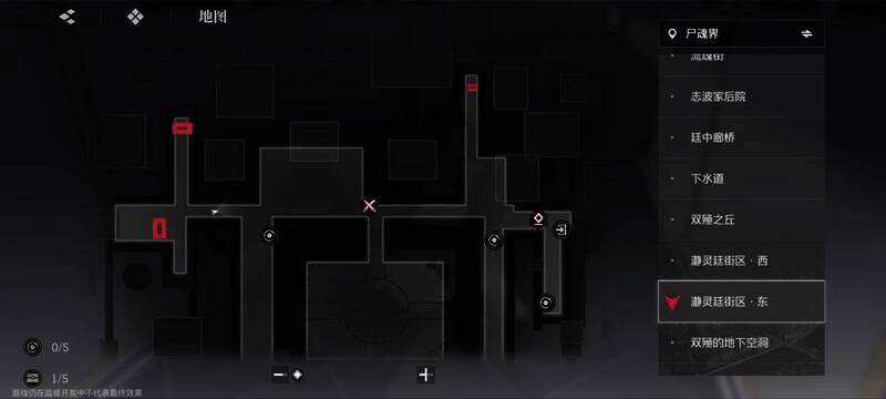 瀞灵延街区东上半隐藏宝箱位置