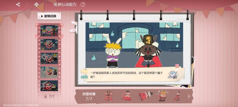 二阶段拼图成品1