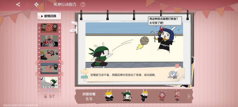 四阶段拼图成品5