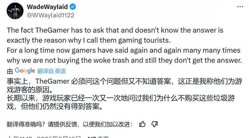 游戏相关配图3