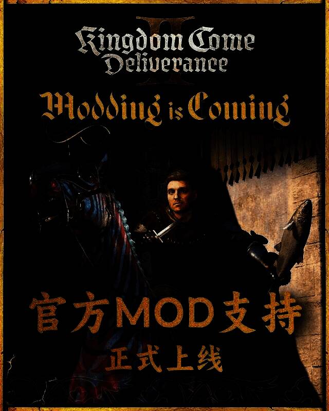 《天国：拯救2》相关画面1